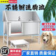 Pet bathing pool stainless steel dog washing pool dog pet bathing pool pet shop small large dog bathtub thickened 80*60*90 deep 35