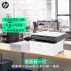 惠普（HP）117w/1188w/115nw无线激光打印机复印扫描一体机黑白多功能办公家用学习 手机连接试卷文档 115nw【三合一 无线+有线】1188nw升级款