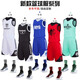 Pengji-Basketballanzüge für Männer Custom Printed Printing Sports Kleidung für Männer Wettbewerbsteam Uniform Trainingsanzüge DIY YG-863# Baolan Bitte geben Sie eine Bestellung gemäß der empfohlenen Größe (oder Größendiagramm) auf