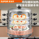 SUPOR steamer household three-layer stainless steel steamer steamer grid thickened steamed fish buns gas induction cooker universal pot 30cm upgraded high arch cover three-layer steamer steaming from top to bottom to save energy and time, food grade stainless steel