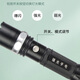 Kaitu strong light flashlight shell is waterproof, has a long battery life, is compact and has a quick-replaceable battery. Three-speed dimming and adjustable focus. Strong light flashlight + battery.