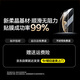 倍思（Baseus）适用华为mate70pro手机膜mate70Pro+【双片无纹膜】全包覆盖无黑边保护膜RS顺滑抗指纹非钢化贴膜