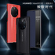 适用原装华为mate50rs保时捷手机壳真皮翻盖Rs限量版mete50全包mt防摔手机保护壳套 华为 Mate 50 RS 保时捷设计 【典雅黑】经典荔枝纹头层牛皮