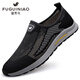 
Fugui Bird Fugui Bird mesh shoes for men in summer breathable and lightweight middle-aged and elderly sports and casual shoes for old Beijing cloth shoes daddy shoes black Yulin FG688 40