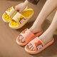 Changxiang Huili zapatillas para mujeres Summer's Summer Corean Coreano Inicio Interior anti-Odor Silent Bathing Solipas espesas con zapatillas con zapatillas adhesivas pegajosas pines amarillos 38-39 (adecuado para 37-38)