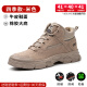 Taldun labor protection shoes for men, anti-smash and anti-puncture, steel toe welder, all-season high-top, breathable, comfortable, protective functional shoes for construction site A, beige, lightweight and comfortable, four-season style 41