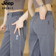 
JEEP SPIRIT Tennis casual pants men's versatile loose breathable wide-leg pants men's summer ice silk floor straight pants 1048 gray 3XL