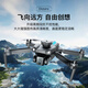 兽无人机SG109PRO儿童遥控飞机无人机专业高清航拍小学生小型避障入门级 SG109PRO【避障360°+航拍/稳定悬停】 【双电池】+【免费换新】/赠送易损件