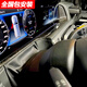 
Star Duke is suitable for Mercedes-Benz G-Class W464G350G500 interior central control modification G63 carbon fiber interior kit SN9274 reservation installation/contact customer service