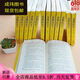 【全套13本】《首席医官》1-13册完结版 职场官场权谋仕途励志文学小说 by谢荣鹏著  全新现货速 第11-12册【2本】692-866章