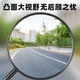 Panyuan battery bicycle reflector electric vehicle rearview mirror Yadi Emma short pole tram universal rear reversing mirror short pole round convex rearview mirror pair