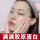 Qingzitang Collagen Mask Moisturizing and Brightening Skin Tone Deep Moisturizing and Delicate Skin Care Universal for Men and Women Collagen Mask 3 Boxes 30 Tablets