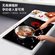 米技（MIJI）电陶炉电磁炉德国米技炉嵌入式双灶双圈烹饪Gala II3500W 3500W【政府补贴】