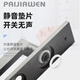 Huili bedroom door lock indoor wooden door handle household magnetic silent split lock room universal lock office A type 207 silent type 35-45MM with key