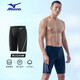 Mizuno (MIZUNO) swimsuit, swimming trunks and goggles, complete set of professional swimming equipment, men's 50% boxer beach shorts, men's hot spring swimming set, 50% training swimming trunks + handbag set (flat light) XL 170-180cm 70-85kg