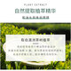 美体小铺（The Body Shop）茶树洗发水400ml蓬松控油 清爽洁净洗头膏