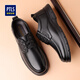 Portures leather shoes men's British lace-up business casual shoes fashionable lightweight formal shoes commuting 8818 black 44