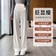 Jingqi (Joyncleon) Entbindungshose Frühling kleiner lässiges Weitbein Hosen Boden-Outfit-Hose Black L Jyk107598