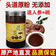 
Beijing Tongrentang [Official Authentic] Ganoderma lucidum spore powder Changbaishan Jilin specialty Toudaoji [Flagship Quality] 250g [Blue hat broken wall spore powder] Give 1 Ganoderma lucidum