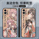 
Genshin Impact Wind Zhongli Mobile Case adapts to Huawei Honor OPPOvivoIQOO Xiaomi Redmi Apple Customized Straight-J11949 Reinforced - Black OPPO Series-Model Send Remarks to Customer Service
