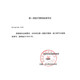 Kanglebao [Kanglebao] Shengshu zweiteiliger Klebstoffstoma Tasche 12242 Zweiteiler Farbe versteckte Exkrement