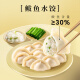 船歌鱼水饺全家福6袋水饺组合海鲜饺子蒸煎饺（早餐夜宵 火锅食材 方便菜） 全家福水饺1390g