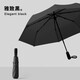 MAYDU Fully Automatic Umbrella Three-fold Large Double Umbrella Windproof Increased Reinforcement Men's Business Folding Fair Umbrella Fully Automatic Double Keel - Milk Tea Color
