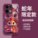 品托 适用opporeno13手机壳reno13pro新年款液态玻璃保护套reno12蛇年全包镜头防摔轻薄创意卡通高级感 Reno12Pro【梅子色-皇冠蛇宝C687】+膜 液态玻璃壳