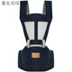 
BeiYiYou (BeiYiYou) baby strap waist stool sitting stool lightweight, all seasons breathable and simple baby holding artifact to free your hands. Mesh blue (shoulder straps, waist tied is also mesh)