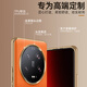 简美 适用于小米13ultra手机壳MI 13Ultra保护套全包防摔真皮手机套高档商务真皮超薄外壳 13ultra 真皮后壳 静夜黑