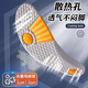适配NB880 850 878 860跑步鞋鞋垫运动透气减震吸汗高弹防臭防滑 螺母薄款-黑色一双 42码