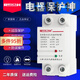 Shanghai People's self-restoring overvoltage and undervoltage protector 220V lightning protection overvoltage delay automatic reset 25/40/50/63A 32A 2P