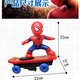 Soumade Spiderman Stunt Scooter Kinder Elektrische Spielzeugauto -Auto Boy Spielzeug Leuchten Musik Kindergeschenke