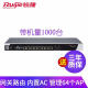 Ruijie Gateway RG-NBR6210-E/RG-NBR6215-E ENTERPRISE GIGABIT Router AC Controller RG-NBR6210-E con 1,000 unidades