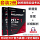 Nouvelle édition authentique directement livrée! Cambridge General Niveau 5 Examen PET OFFICIELS REAL Questions 1 + 2 Nouveau type de question, y compris l'analyse de réponse B1 Préparation de Péprave pour la 2025 Cambridge Pet Nouvel Édition
