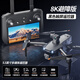 QQL RC NEU M60 Pro Digital Bildübertragung Drone 360 Hindernisvermeidung Drei-Achsen Anti-Shake-Gimbal Large Fernbedienung Professioneller Luftfotografie Flugzeug 8K Ultrahohe Definition GPS Return Ultra lang