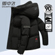 Flying in the Snow 90 Down Jacket Men's Removable Hat Thickened Fashion Casual Autumn and Winter Warm and Coldproof Jacket Men's Black 175
