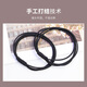 UPLUS rubber band headband four strands high elastic hair band hair band rubber band hair rubber band black 20 pcs