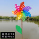 
Hi Walk Children's Windmill Toys Colorful Windmill Kindergarten Park Event Decoration Plastic Windmill 42CM Striped Wooden Pole Windmill