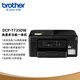 Brother DCP-725DW 730DW 735DW Couleur sans fil à jet de copie continue Copy Scan Feeder à double face NEW 735DW (Prix d'enquête 1129) Package 2 (Standard + Bouteille noire d'origine 1 Bouteille)
