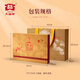 大益TAETEA普洱茶熟茶 嫩料益品金沱3g*66粒 自饮礼赠 云南茶叶礼盒