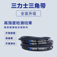 
Triangle belt ordinary belt A3785-A4902Li high strength wear resistance low elongation industrial belt A3886Li