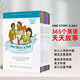 365天天故事系列 12册 小学版 （One story a day）亲子英语课外阅读绘本 英文原版进口 8-15岁 蓝思值300L-700L 小学礼物 小学教辅