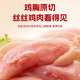 Fengxiang comida sal crujiente sabor original 840 g (280g*3) pollo frito arroz con pollo fideos de comida para niños freidora