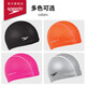 Speedo adult swimming cap made of PU material, soft, comfortable and fashionable for long hair, black