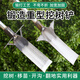 重型挖树锹锰钢加厚起苗洛阳铁铲户外断根铲子农用挖土坑神器铁锹 重型3523挖树锹驰不含杆