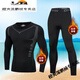 Mi Lan winter swimming complete equipment thermal swimsuit men's long split winter thickened cold-proof swimming trunks swimming wetsuit complete set thickened black elite two-piece set thermal lock XXL