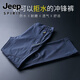 Pantalones jeep espíritu pantalones a prueba de viento a prueba de viento para los hombres de senderismo al aire libre de senderismo de senderismo de senderismo de primavera y otoño delgada de montañismo resistente a la lluvia