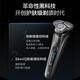 Philips (Philips) Rotary électrique Rotary Skiniq Honeycomb 9 série Pro Smart Shaver Full-Body Washing Beard Knife Original Sentitive Razor Honeycomb 9 Série [Sensibilité Skin est approprié] - Store Populaire