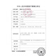 Коляска складывает пожилые легкие троллейбусы для молодых людей для молодых людей, может поднять ноги для детей с туалетом SN4877 [подвесные ножки могут поднять] [Самоконтроль может лечь].
